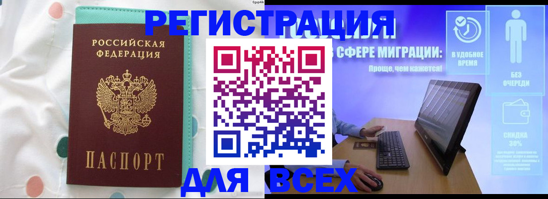 пропишу в квартире в Ак-Довураке