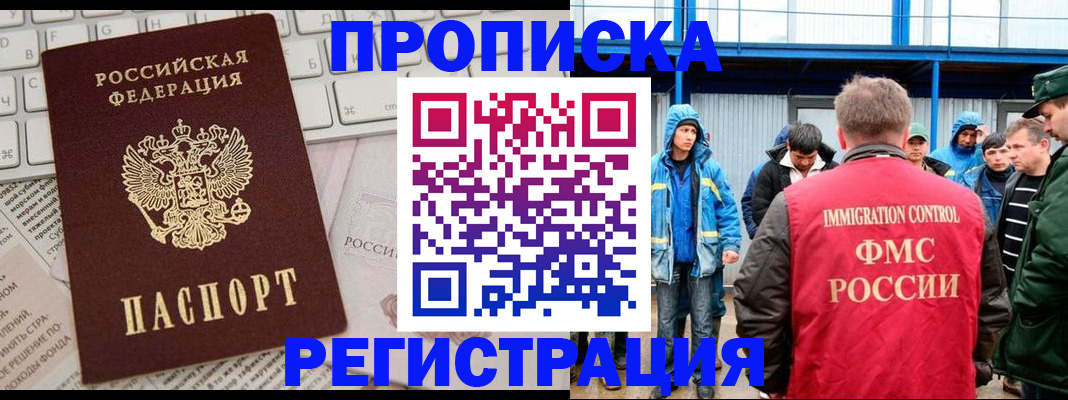 найти адрес прописки в Ак-Довураке