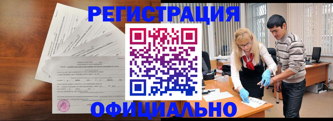 пропишу в квартире в Ак-Довураке